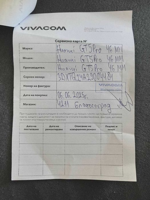 Huawei watch GT 5 pro