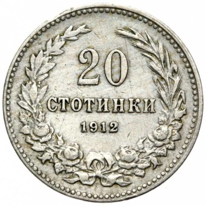 20 стотинки от 1912 г