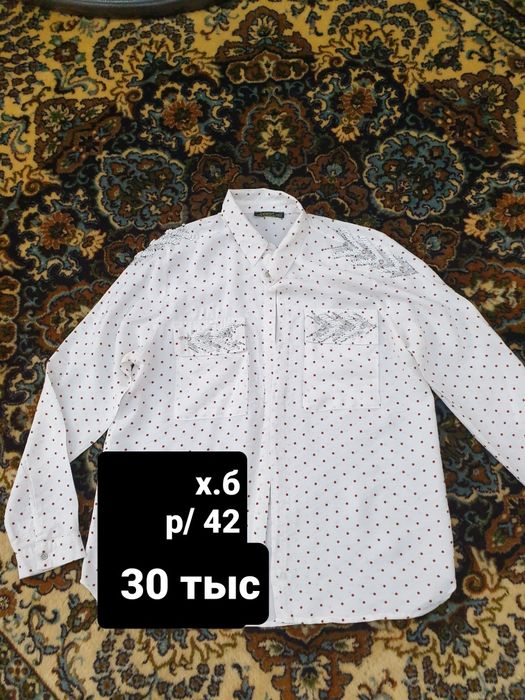 Продаётся одежда разная