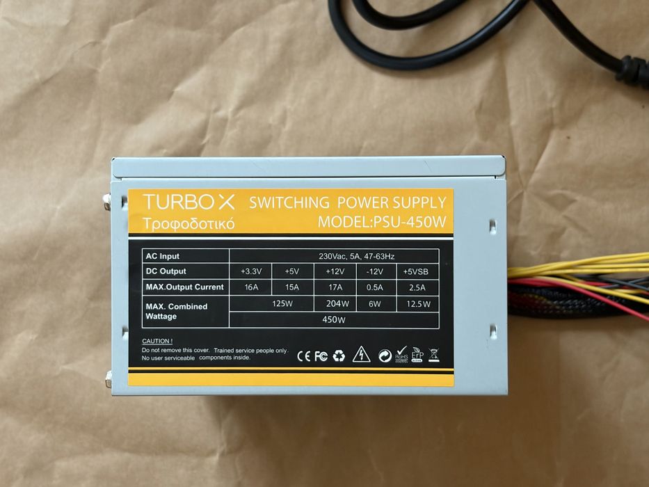 PSU 450W Захранване за компютър Turbo-X