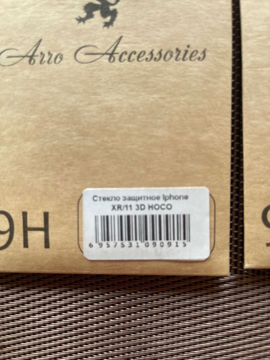 Продаю стекла на айфон 11 и 12 про Макс