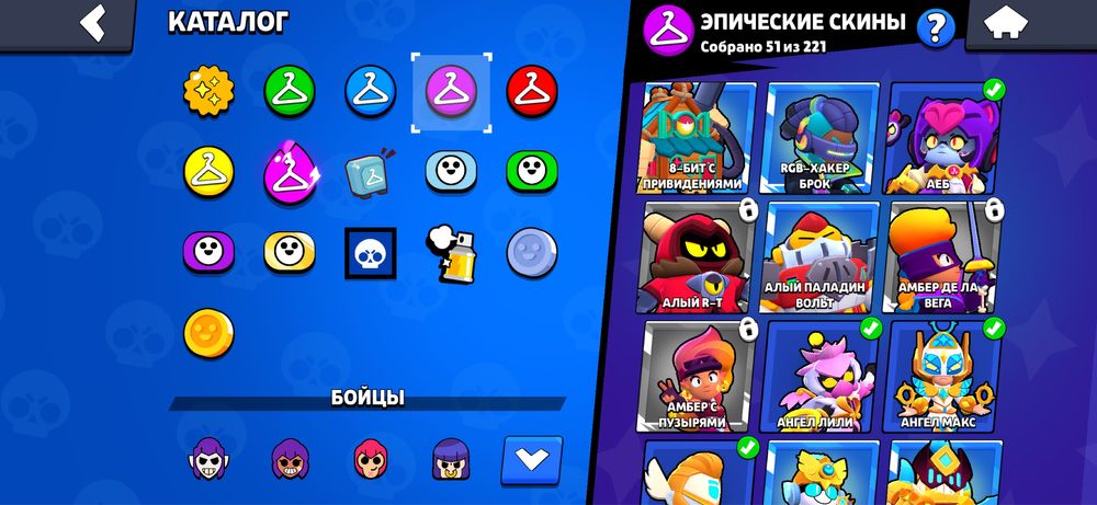 Продам акк бравл старс