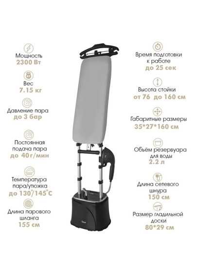 DUVEL M3 отпариватель с гладильной доской, доставка бесплатно!