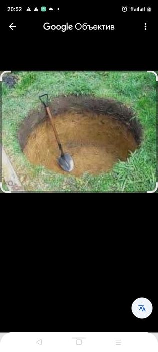 Услуги Копаем траншей септик.