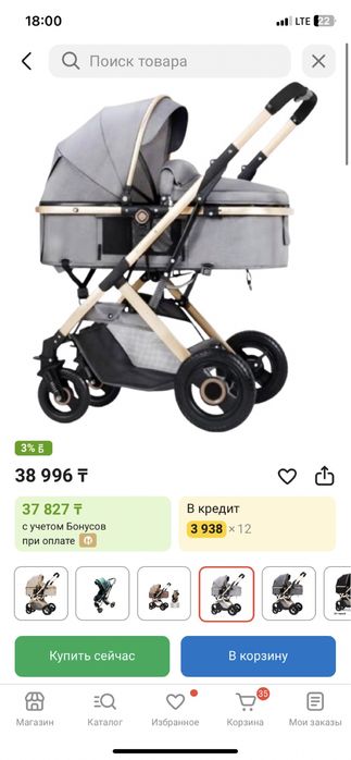 Продам коляску б/у