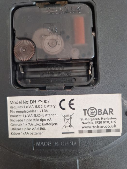 Стенен обратен часовник