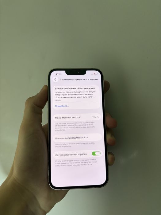 iPhone 13 128gb. (Pink)