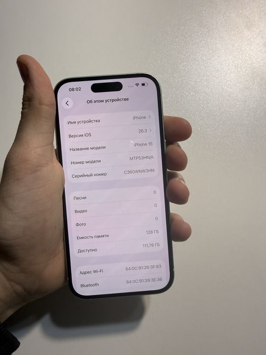 Продам Iphone 15