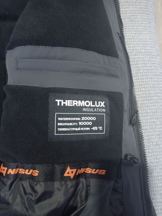 Зимний костюм для рыбалки.