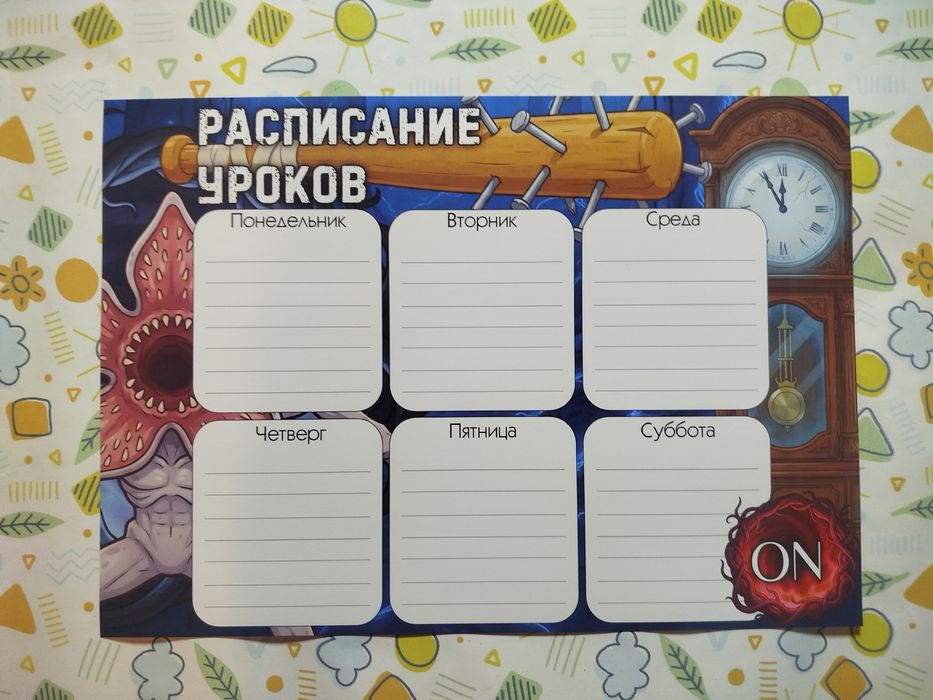 Набор Stranger things (очень странные дела)