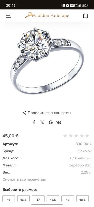 Серебро 925 кольцо
