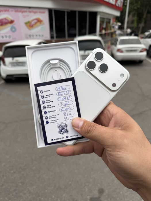 Iphone 17 Pro Max 256 Maslaa