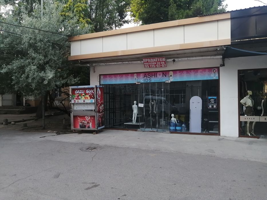 Продаётся магазин