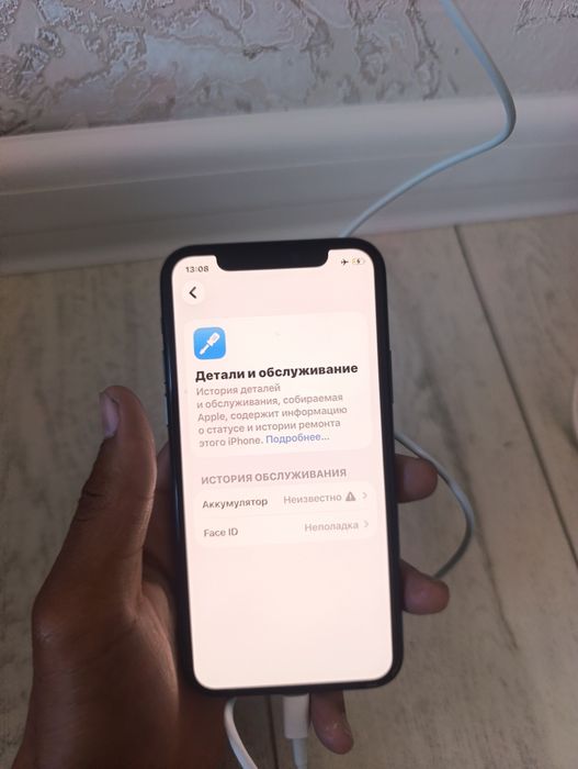 Iphone 11 pro 64гб