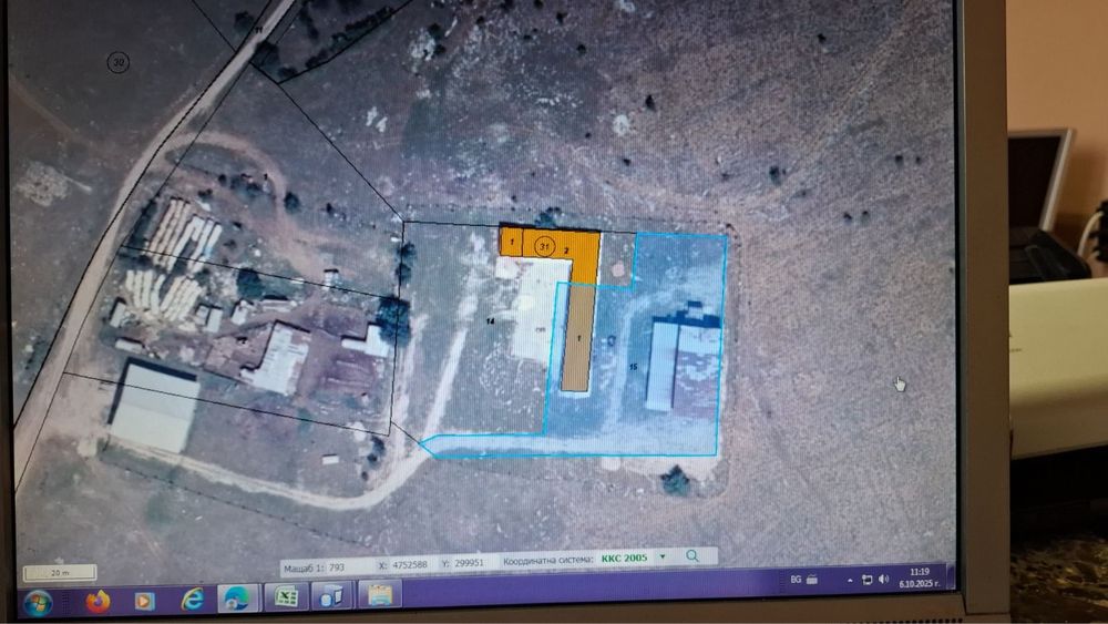 Животновъден обект в Софийско