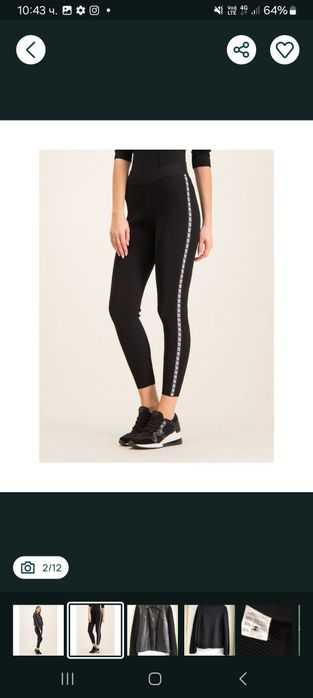 Разпродажба Evis,MK