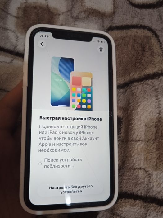 iphone 11 128 gb
