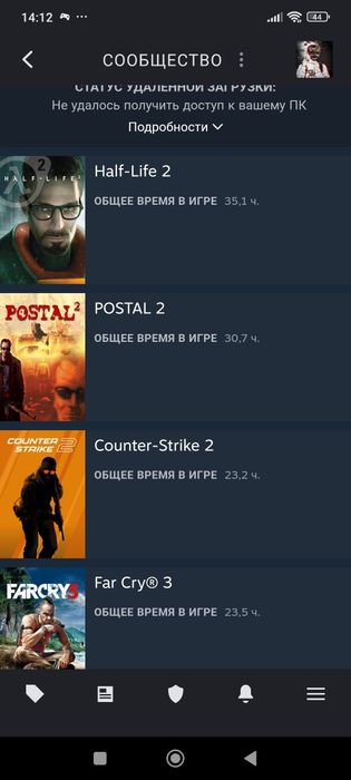 Продам Стим аккаунт