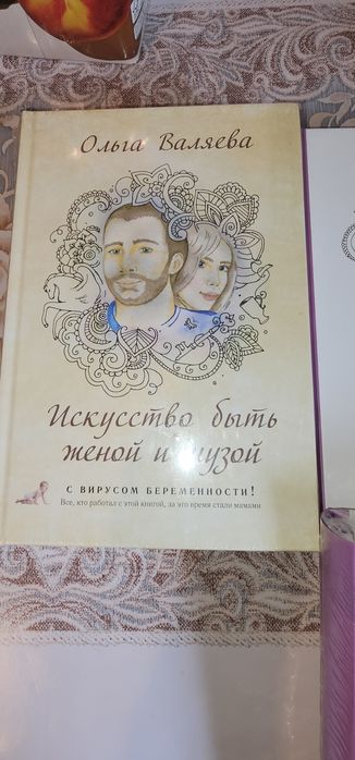 Продам книги новые в упаковке