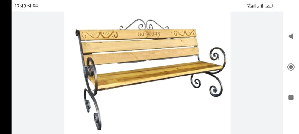 Скамейки для парков