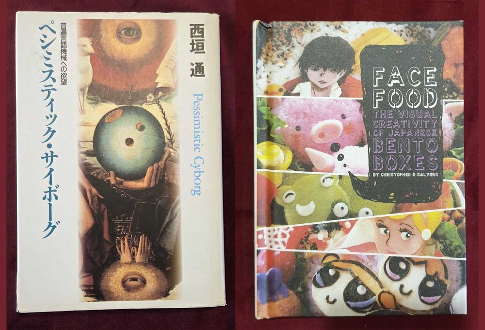 21 книги за Япония и на японски - история, философия,манга,справочници