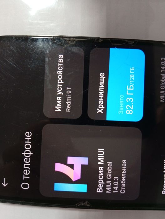 Xiaomi Redmi 7 redmi 8  redmi 9t