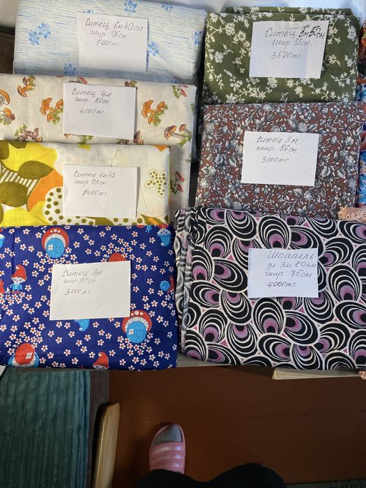 Ткани/отрезы, винтаж, СССР натуральне