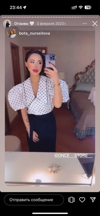 Рубашка в горошек