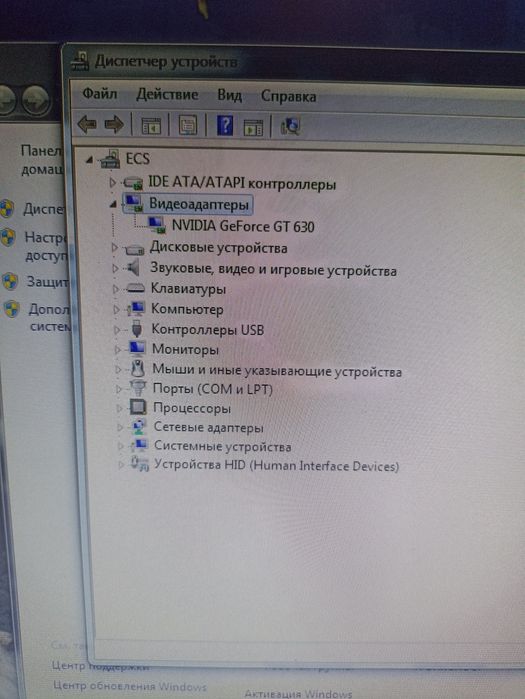 Системный блок для работы