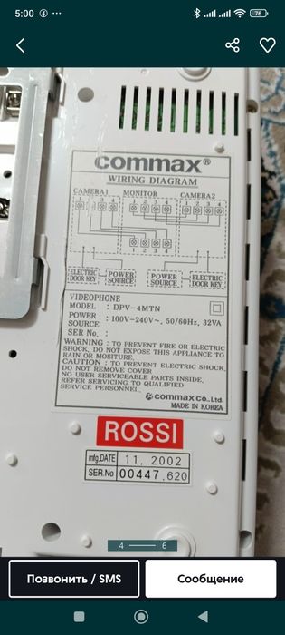 Продам видео домофон.