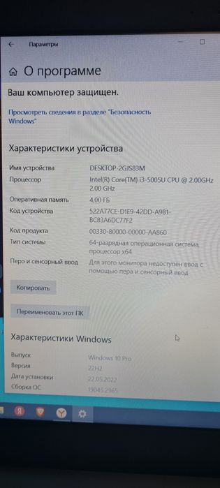 Ноутбук Asus 256 gb ssd