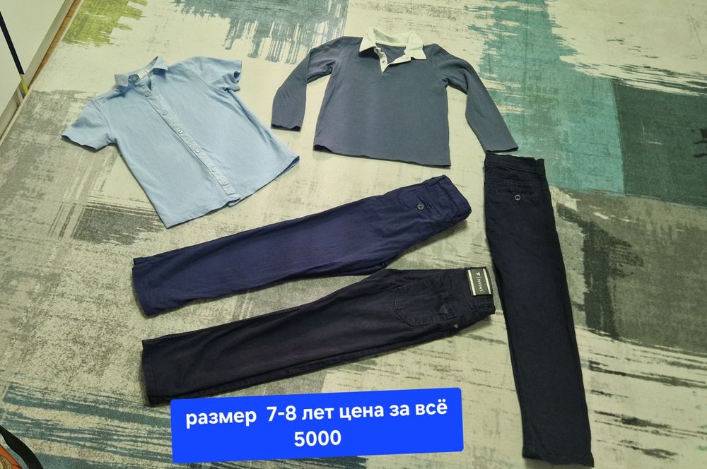 Продам новые вещи к школе