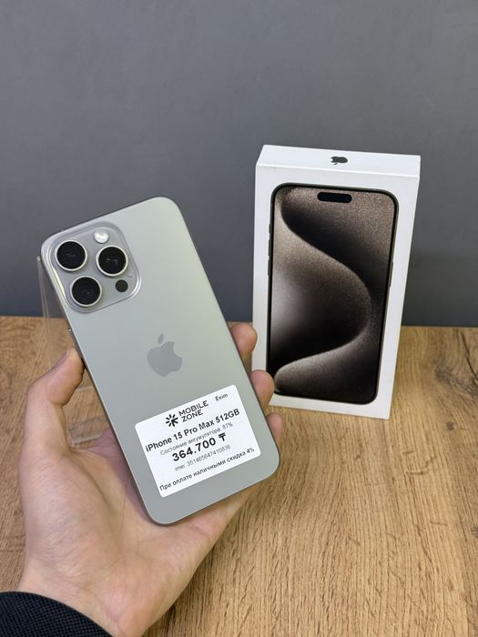 Iphone 15 Pro Max 512 GB | Mobile Zone