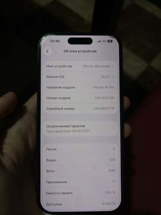 айфон 16 про продам срочно