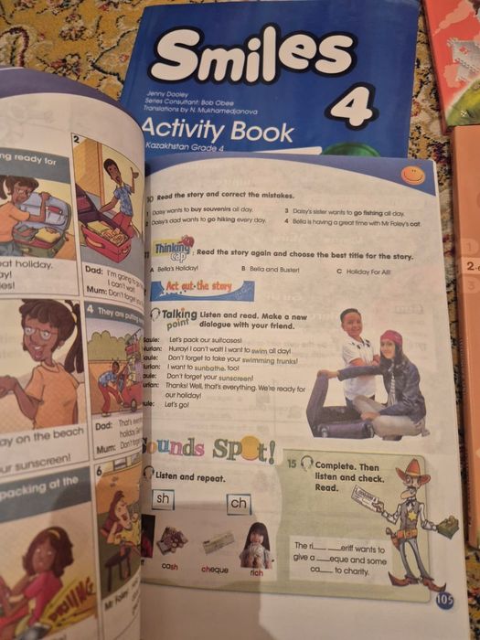 Продам учебники 4 класса