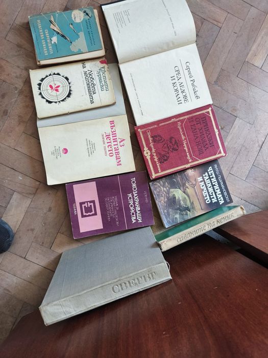 Стари книги Балзак и др.
