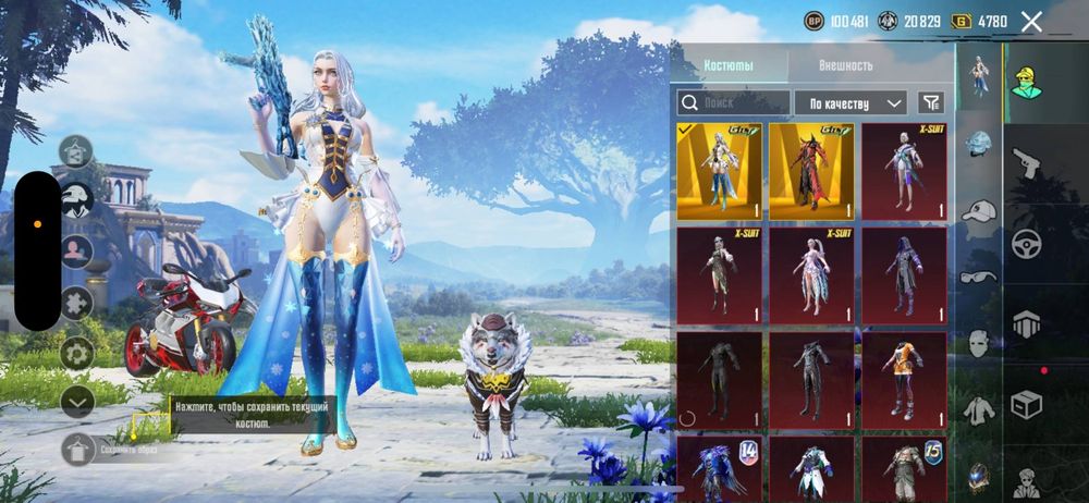 Pubg mobile аккаунт