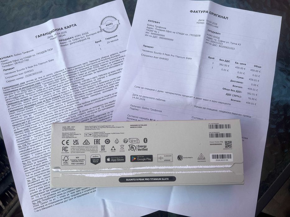 Продавам Часовник Suunto 9 Peak Pro Titanium Slate и безжични слушалки