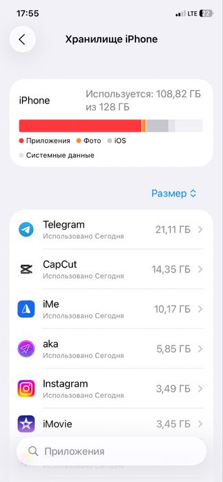 Iphone 11 sotiladi srochna 270$