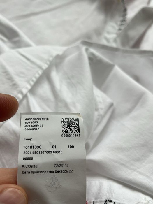 HUGO Hugo Boss : Koey - Нова S/М - Оригинал