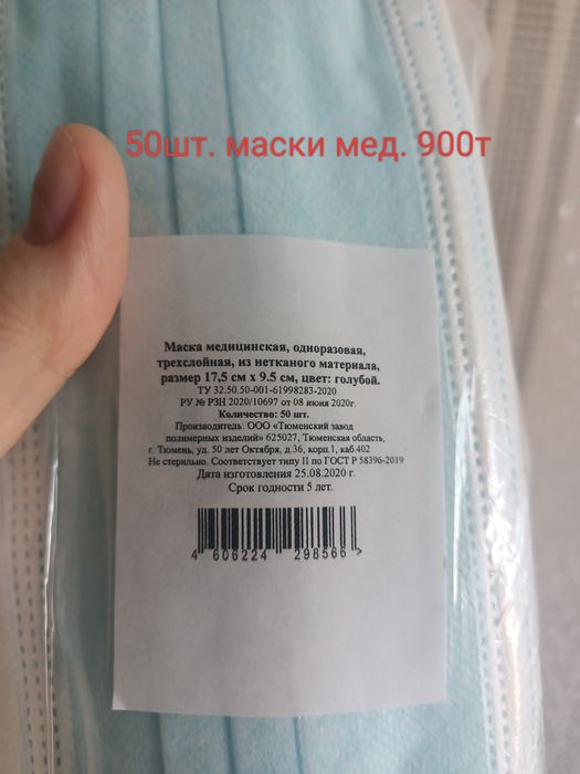 Халат 1000 тенге