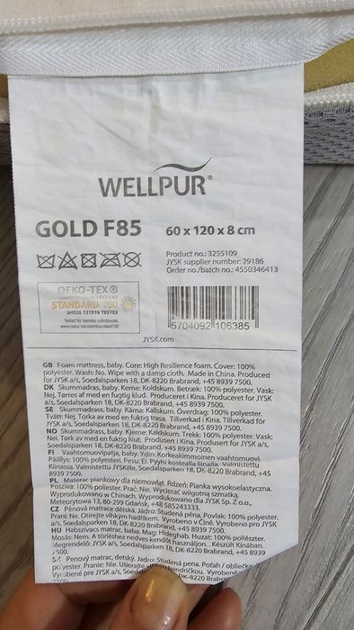 Бебешки матрак 60×120×8