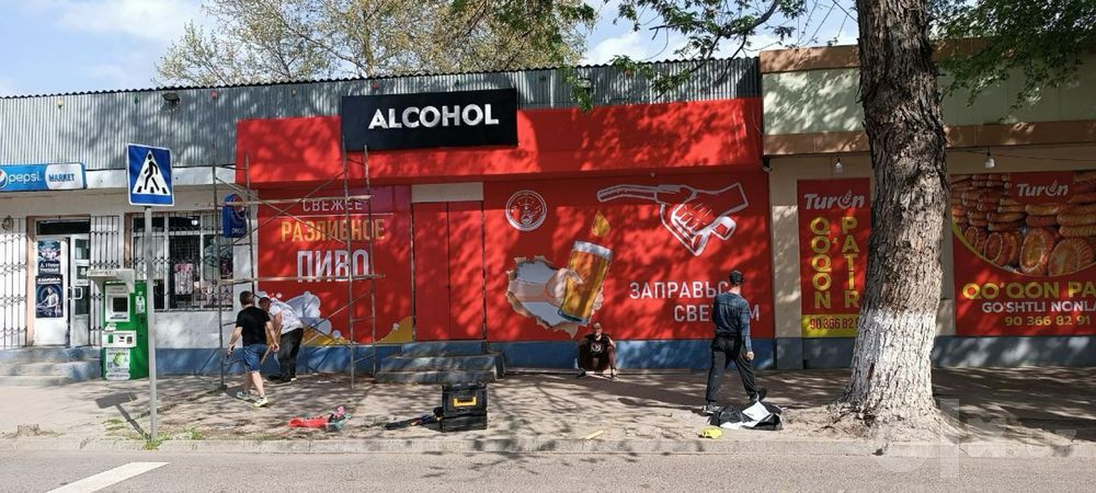 Готовый бизнес. Алкогольный магазин