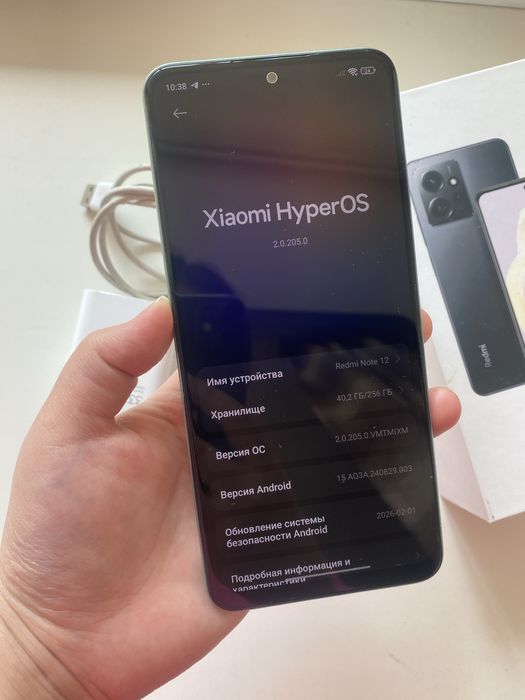 Редми ноут 12 256гб