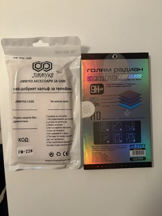 Калъф и протектор за iphone 11