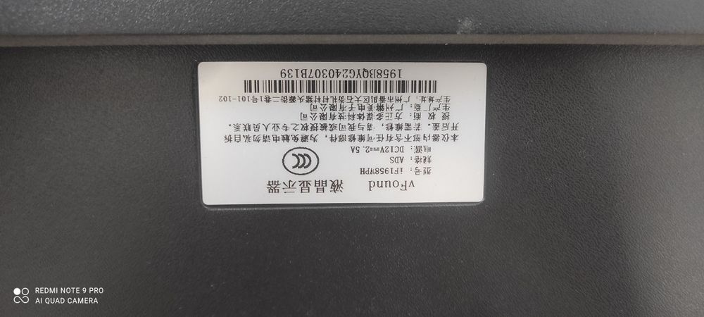 Монитор с Китая 60 герц