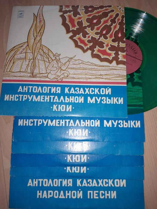Пластинки казахские