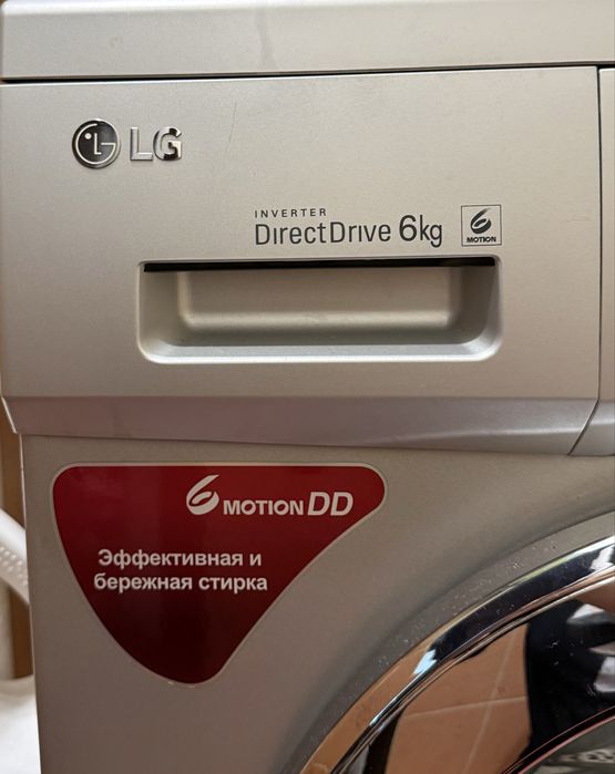 Срочно продам! Стиральная машина LG