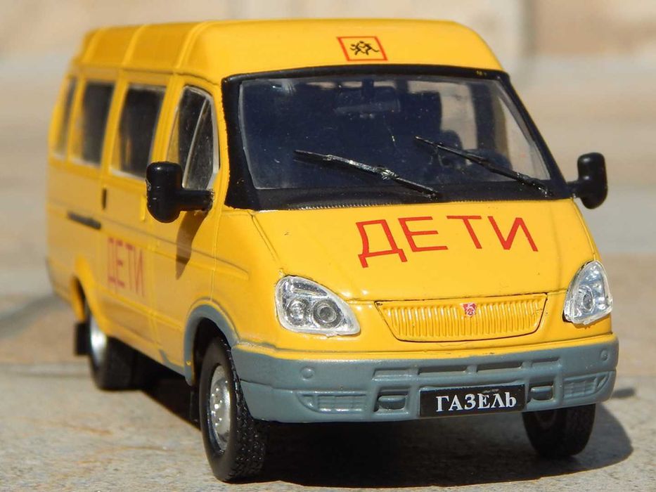 Macheta microbuz scolar GAZ 322121 GAZelle De Agostini Rusia 1:43