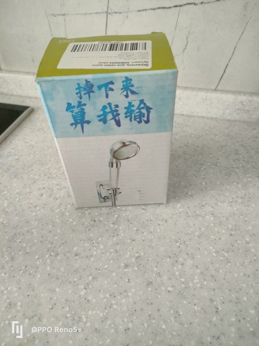 Держатель для лейки душа